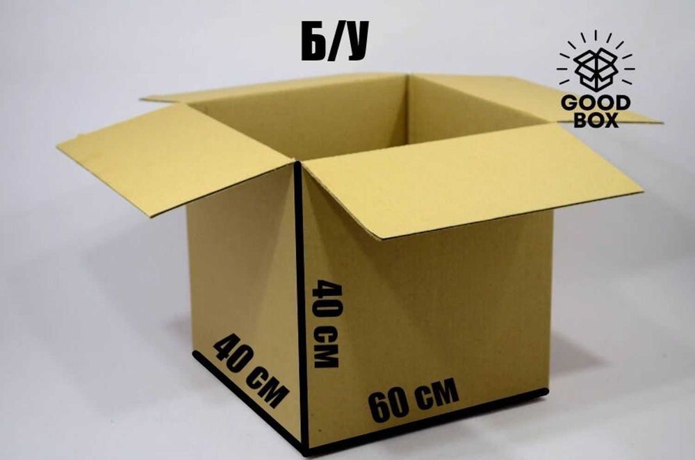Коробки для переезда с доставкой по Алматы!