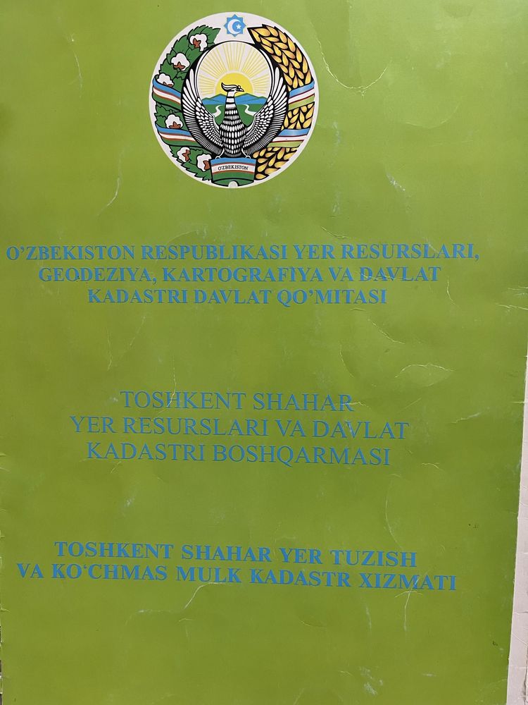 Своя квартира не маклер. М-в башлык
