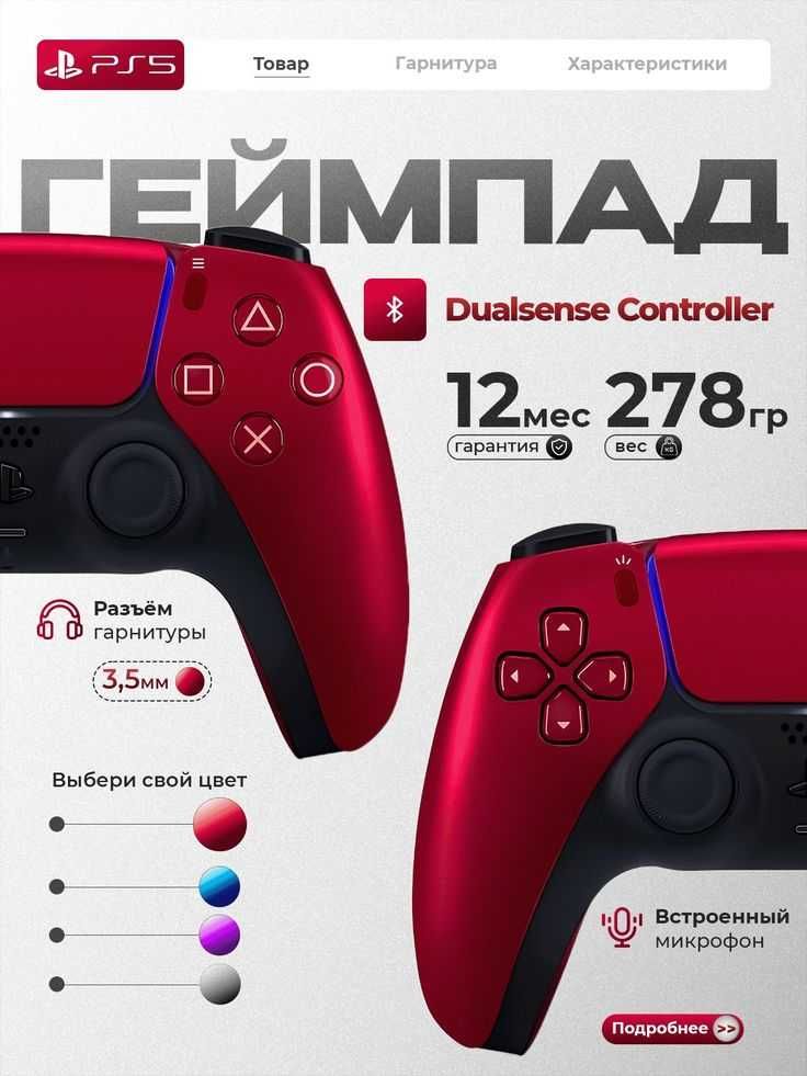 Дизайн инфографика для Маркетлейса Uzum / Uzum uchun infografik dizayn