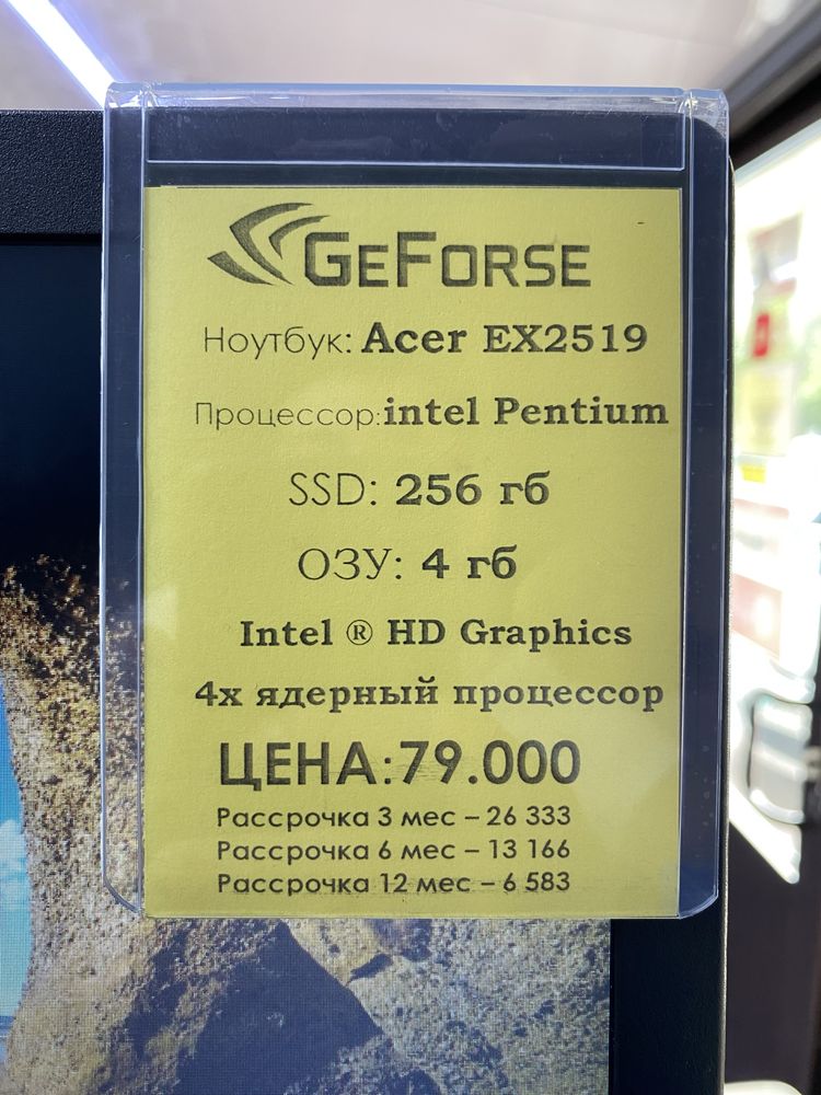 Ноутбук Acer intel Pentium SSD 256гб Озу 4гб 4 Ядрл