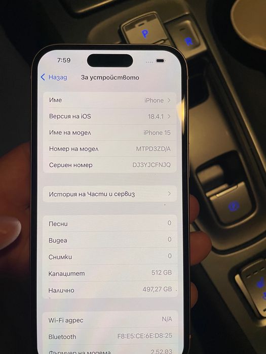 iPhone 15 топ състояние