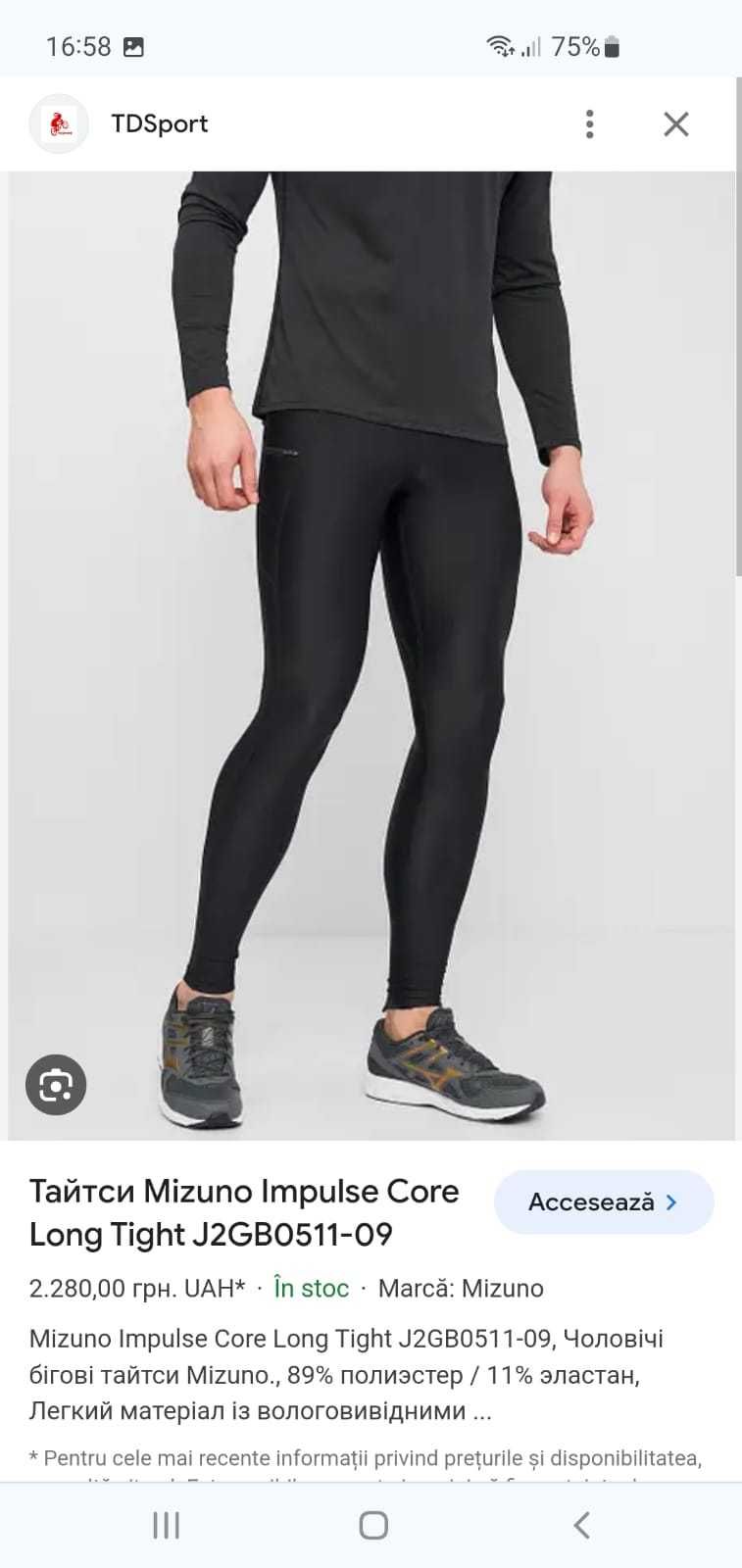Vand colanti Mizuno unisex masura  L si XL originali noi