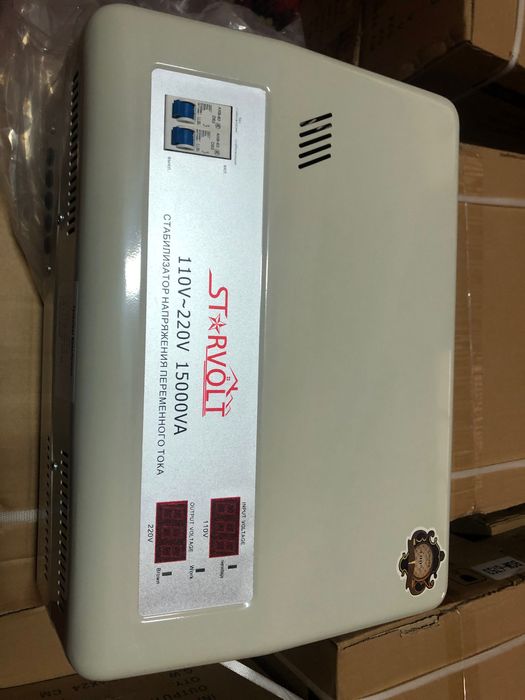 Stabilizator / Стабилизатор