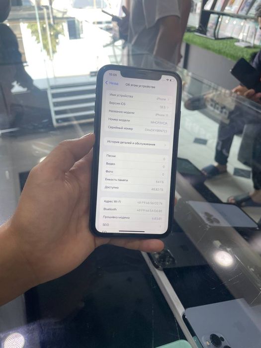 Iphone 11 qora kar dak yu kelshamz