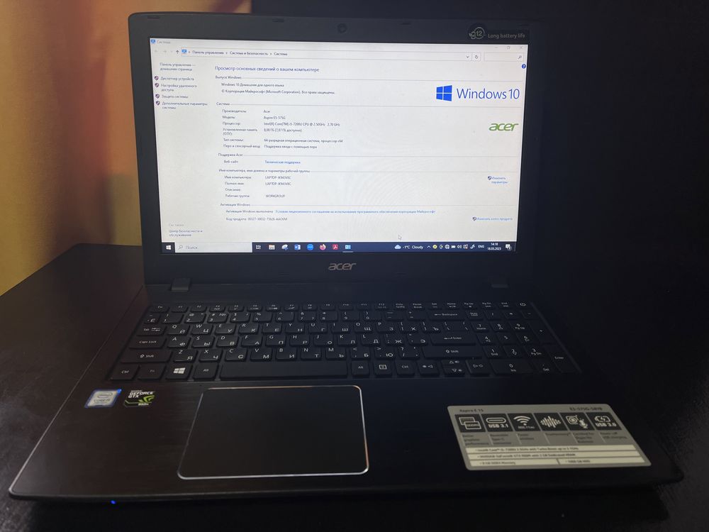 Ноутбук acer aspire E 5