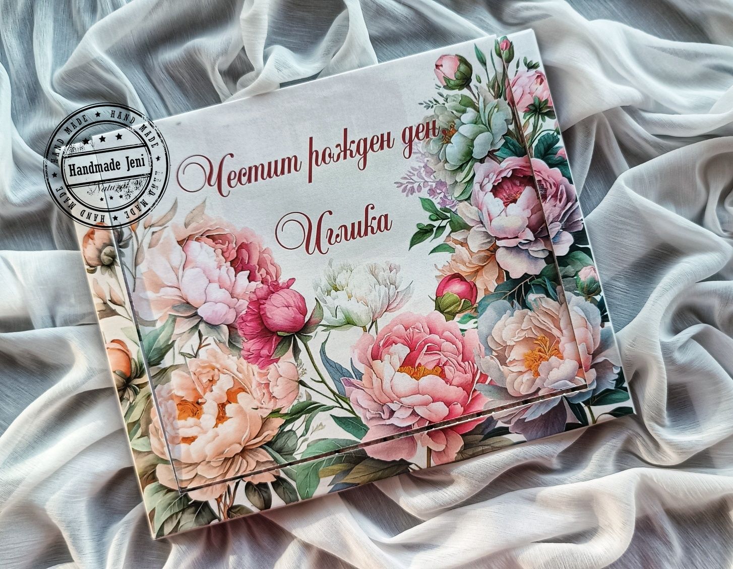 Персонализирани бонбони Мерси