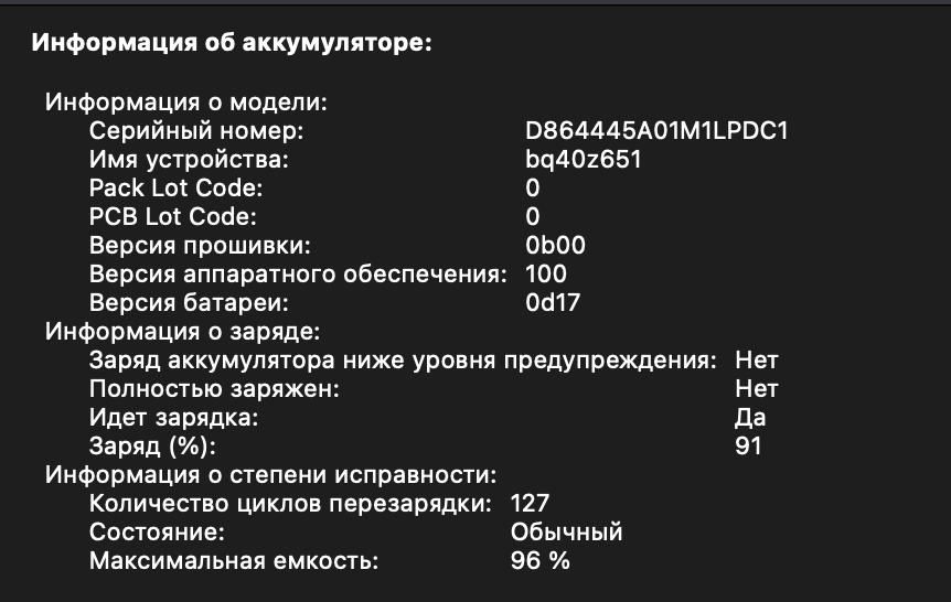 Продам Macbook Air 15 M3 16\256