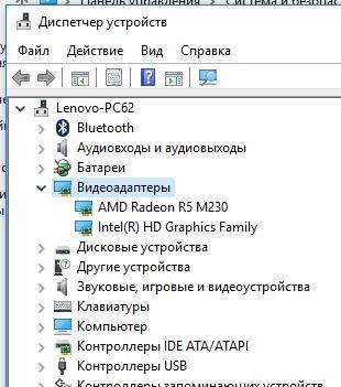 Ноутбук Intel Core i7