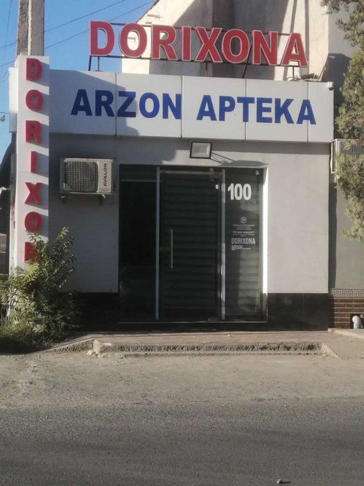 Урганч шахрида ишлаб турган Дорихона ижарага берилади