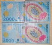Vând doua bancnote eclipsa 1999