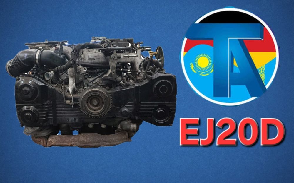 TitanAuto Subaru EJ20 двигатель