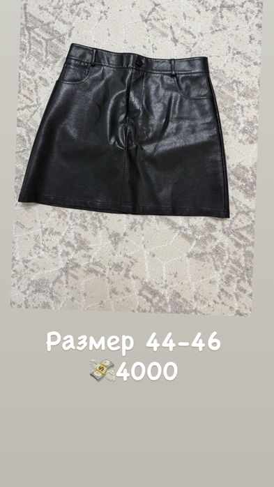 Продам новую юбку