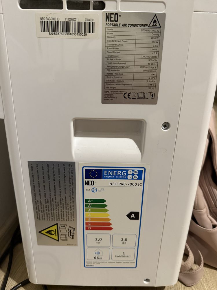 Продавам мобилен климатик NEO PAC-7000JC
