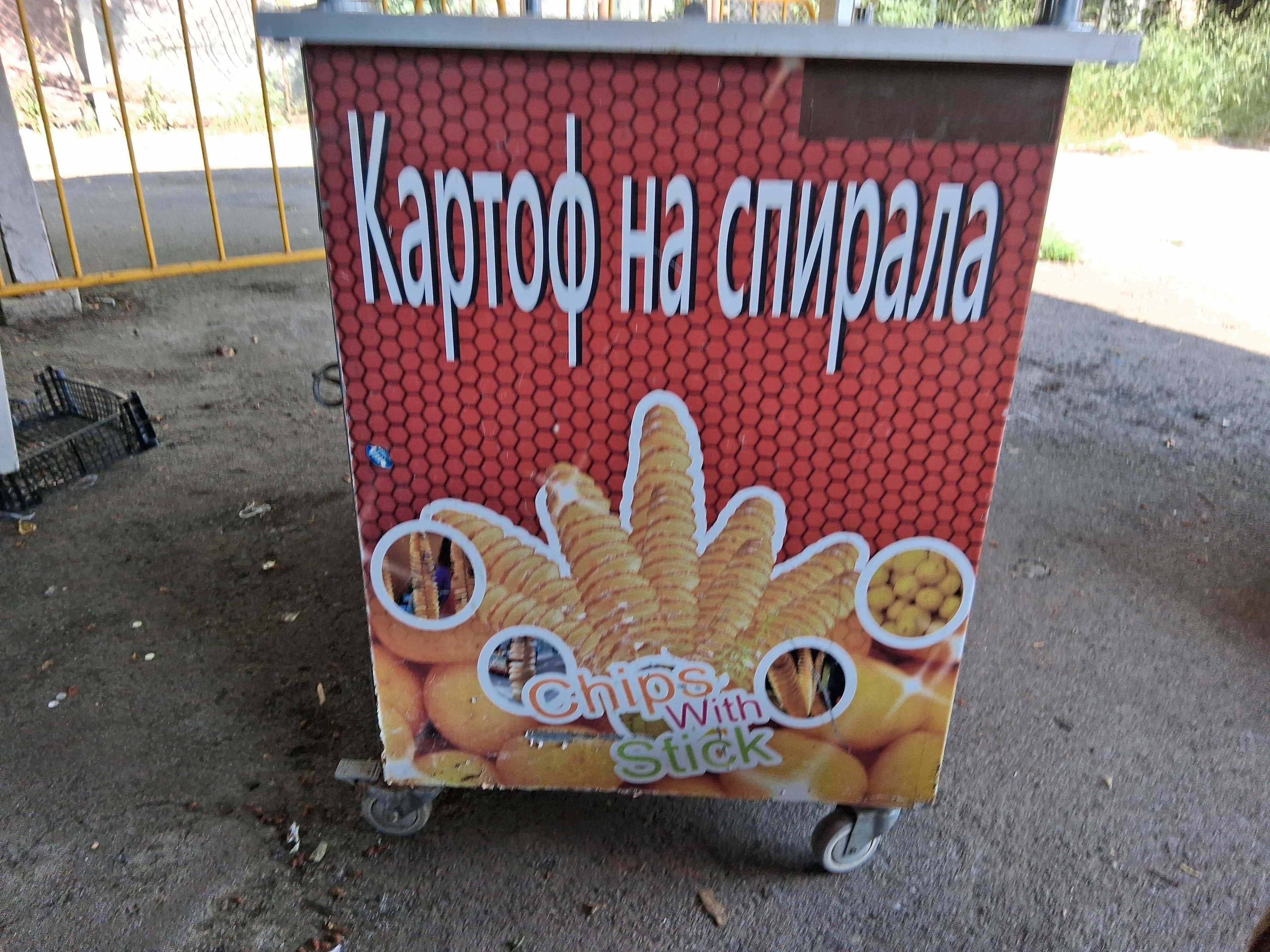Продавам Количка за царевица и количка за картоф на спирала