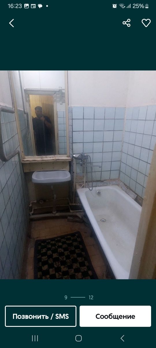 Ижарага уй берилади .Ijaraga uy beriladi