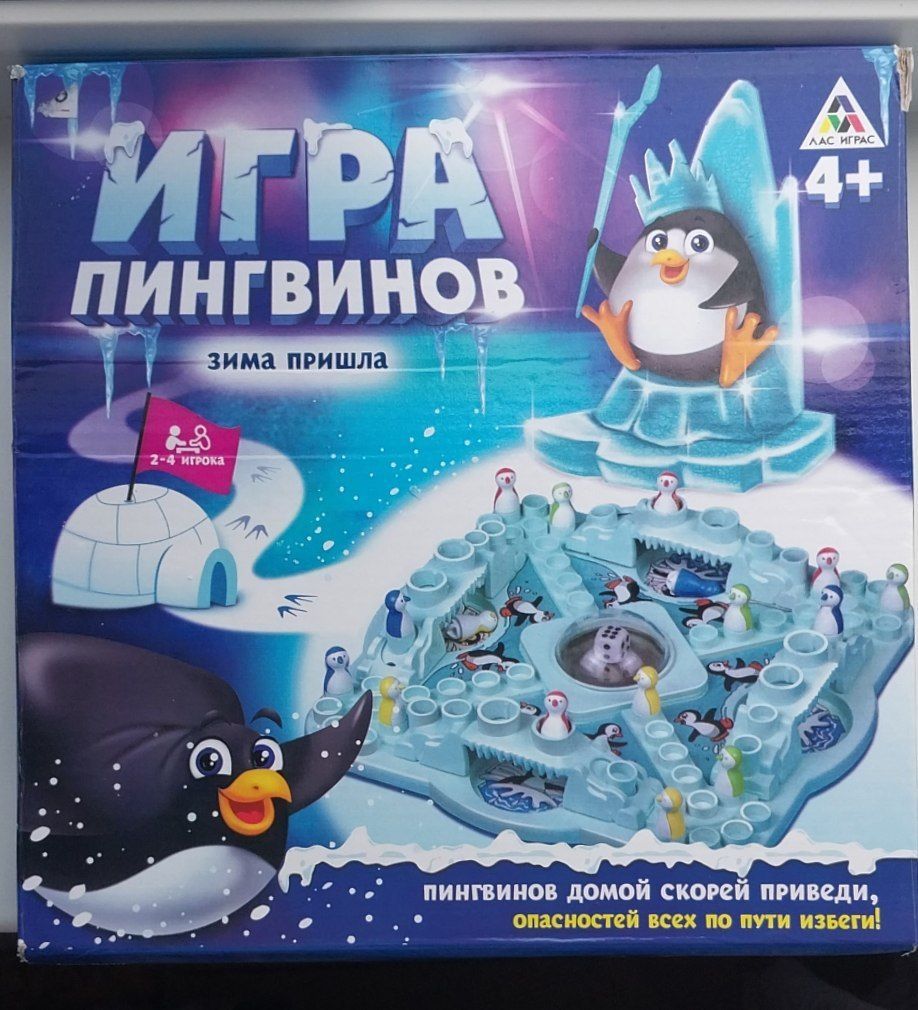 Настольная игра "Игра пингвинов"