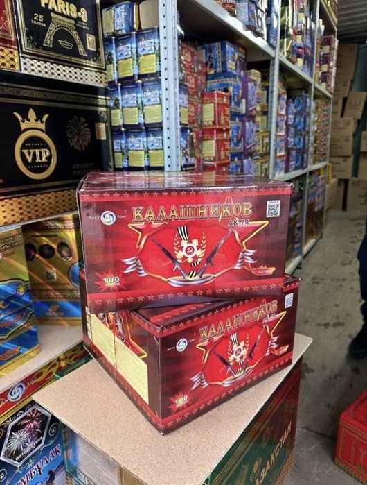 Салюты , фейерверки ,пиротехника оптом Актобе от 100 тыс