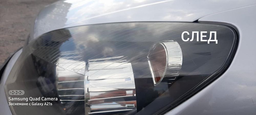 Полиране на фарове