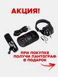 Студийный микрофон комплект звукозаписи Focusrite Vocaster Two Studio