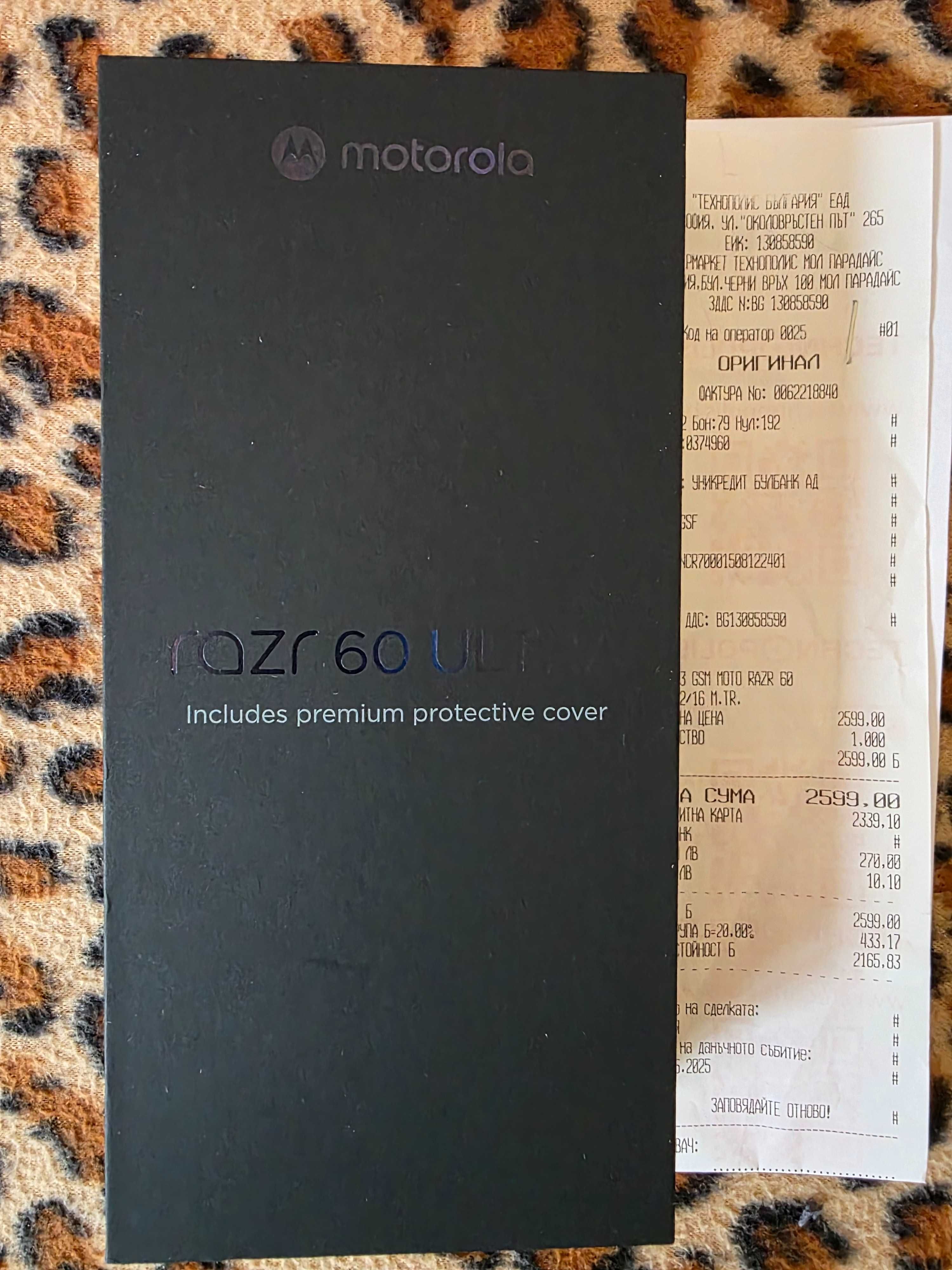 Motorola razer 60 ultra 512 GB, цвят дърво