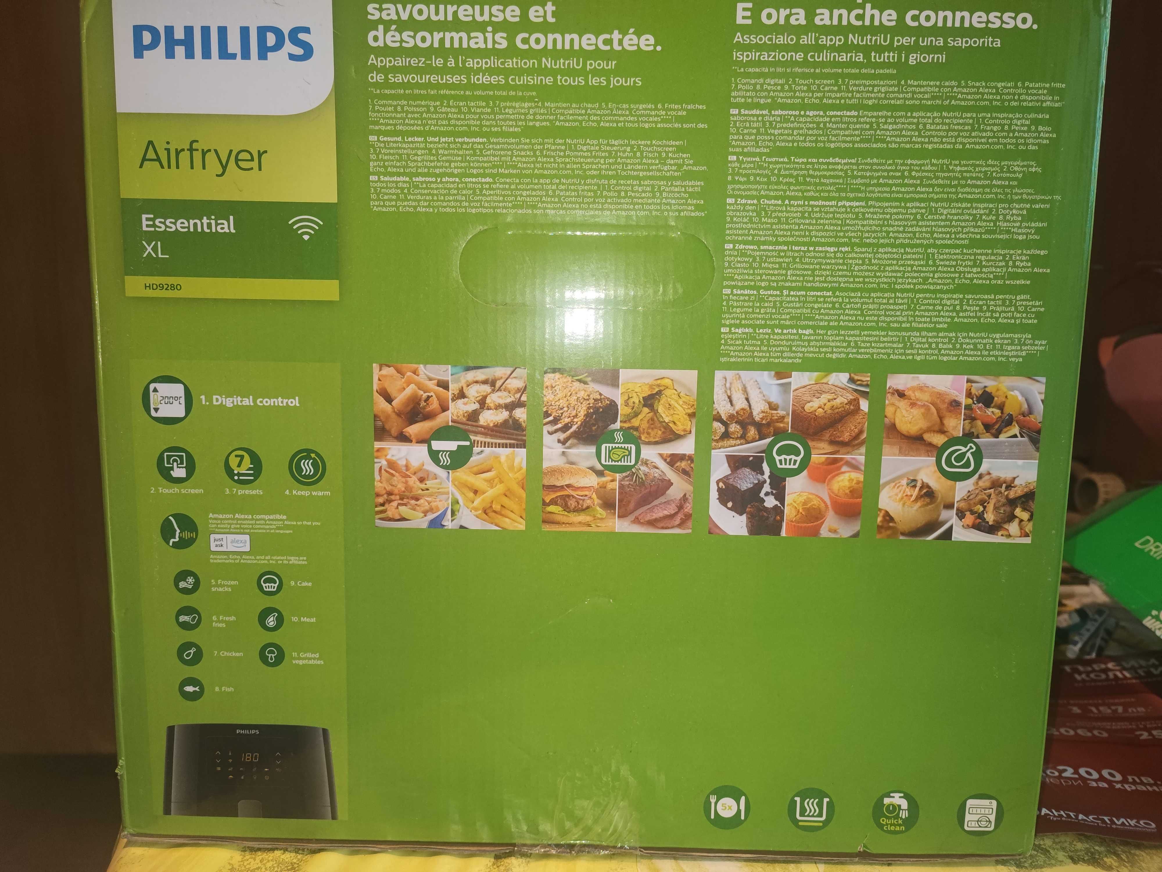Airfryer PHILIPS Series 5000 Connected XL HD9280/90, с ТАЙМЕР, ЧЕРЕН