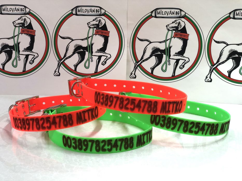 Светлоотразителни каишки