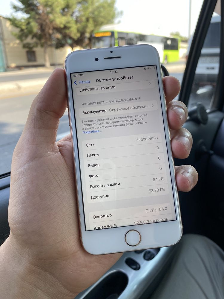 Iphone 8 Gold ideall