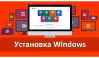 Переустановка виндоуса установка Windows офис антивирус и программ