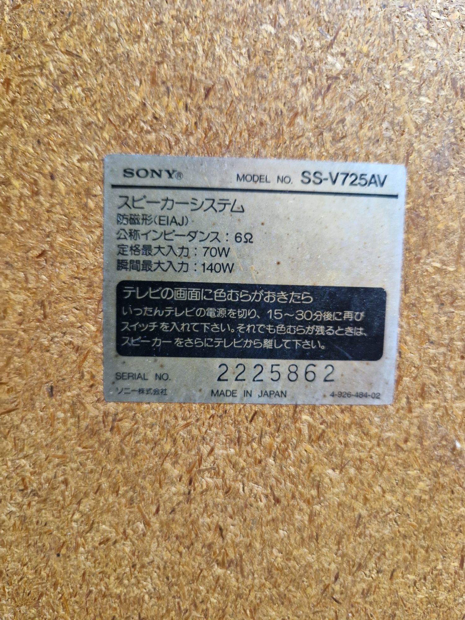 Linie audio Sony