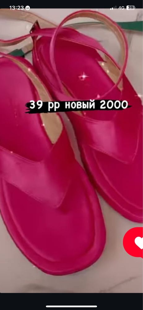 Сатылады срочно срочно