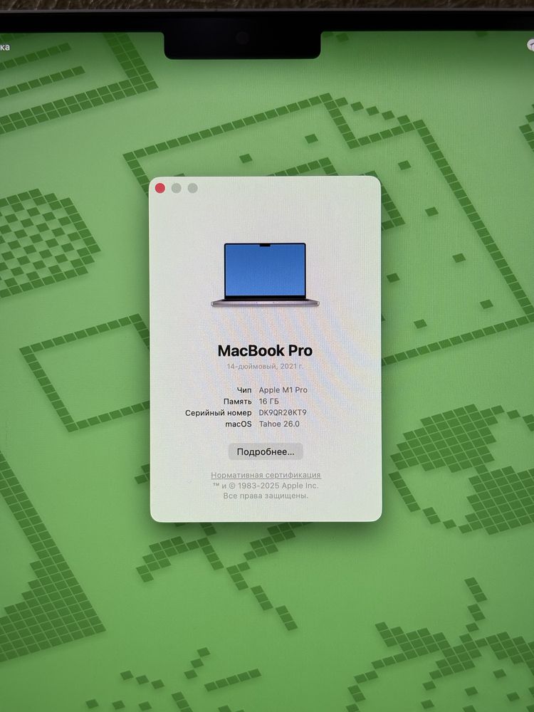 MacBook Pro M1 14inch