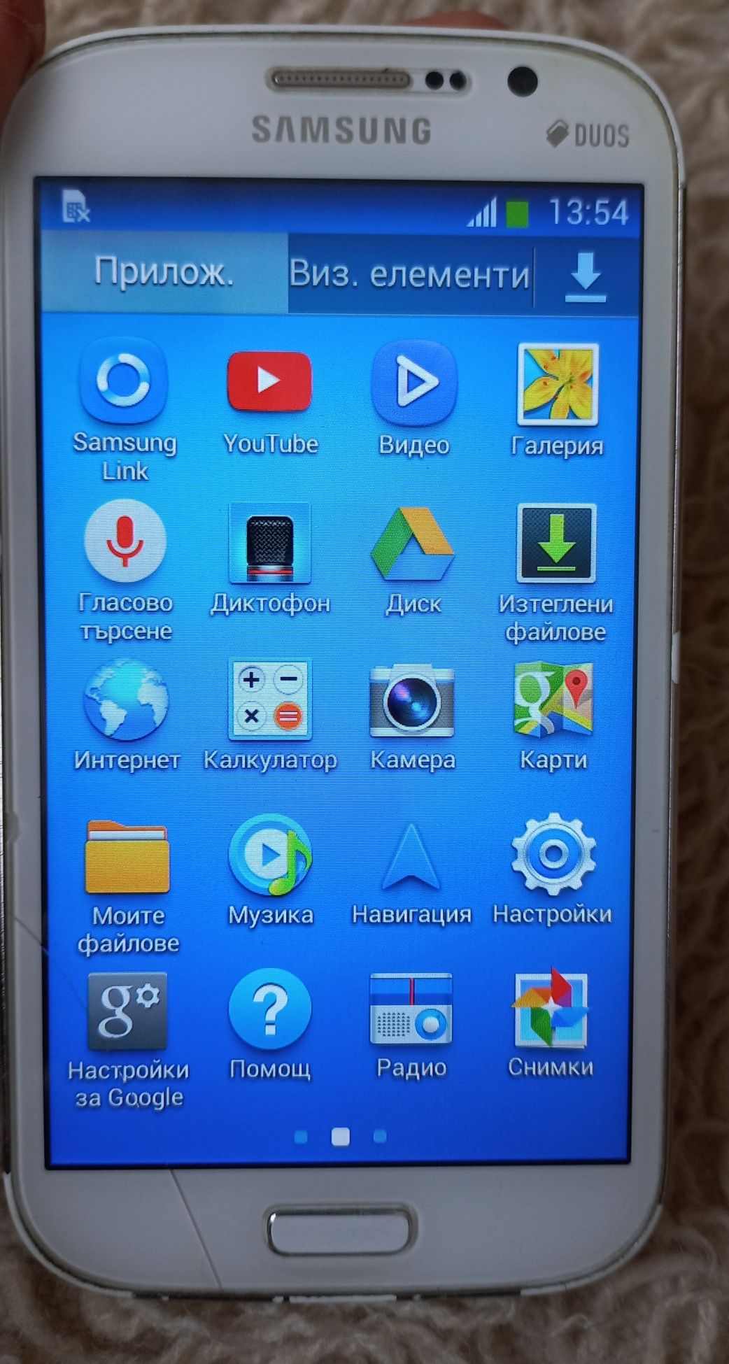 Samsung Galaxy Grand Neo