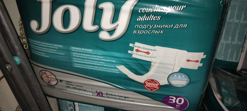 Памперсы для взрослых размер 4