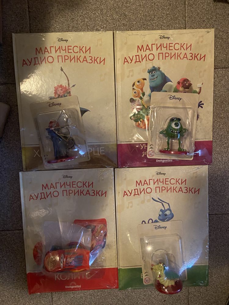 Магически Аудио Приказки