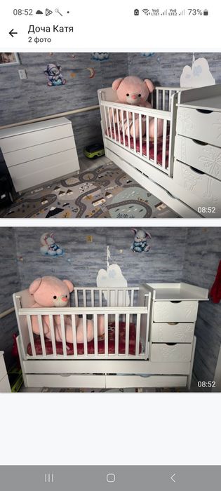 Продам детскую кроватку,комод,шезлонг