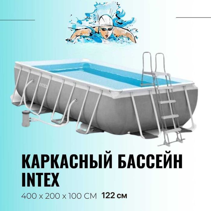 Каркасный бассейн Prism Frame 400 x 200 см INTEX