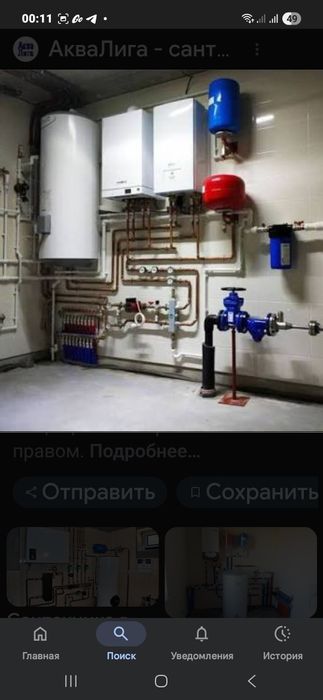 Сантехника хизматларини бажарамиз