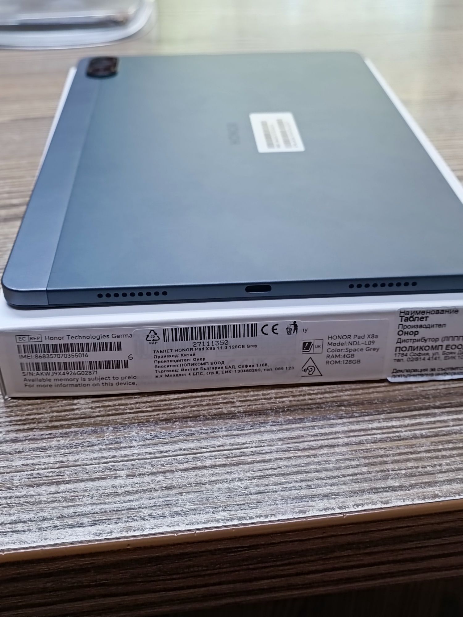 Таблет Honor Pad X8a