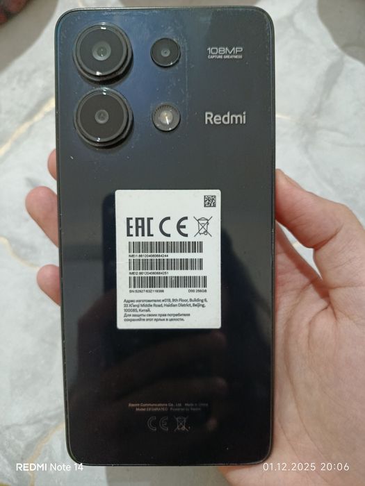 Редми нот 13 256гб