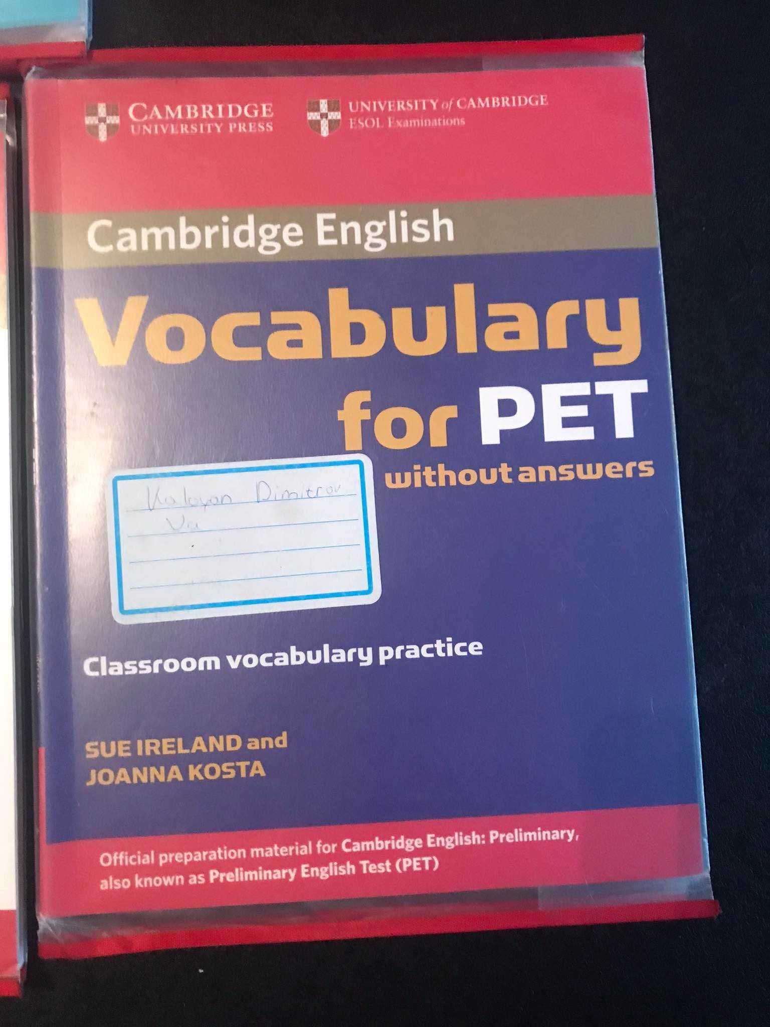 Cambridge PET пълна подготовка