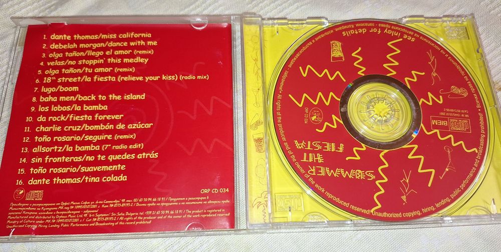 Продавам CD -та, различна музика