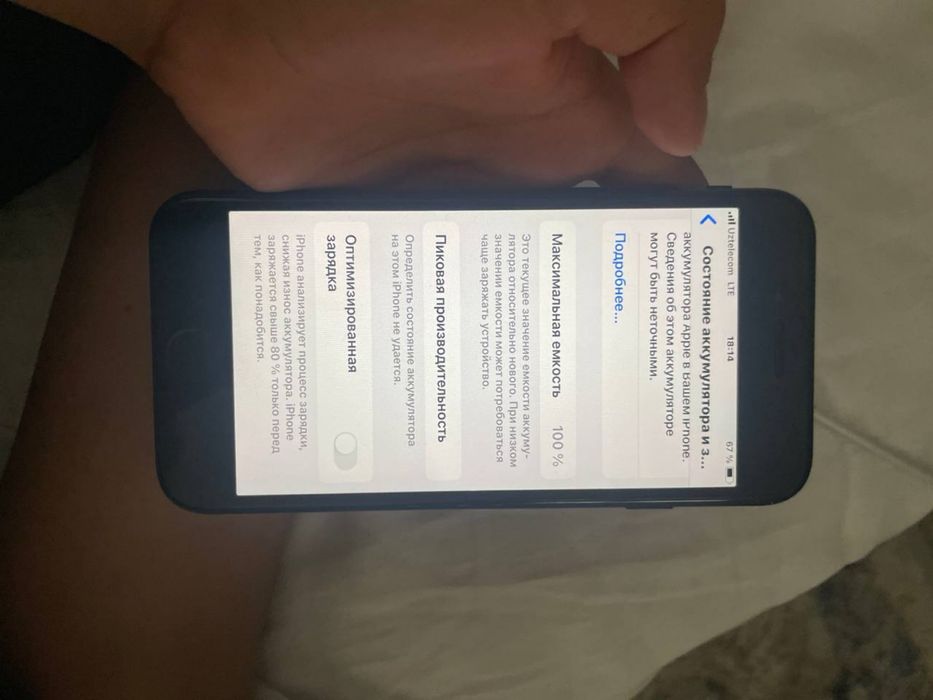 iPhone se 2 gen 2023