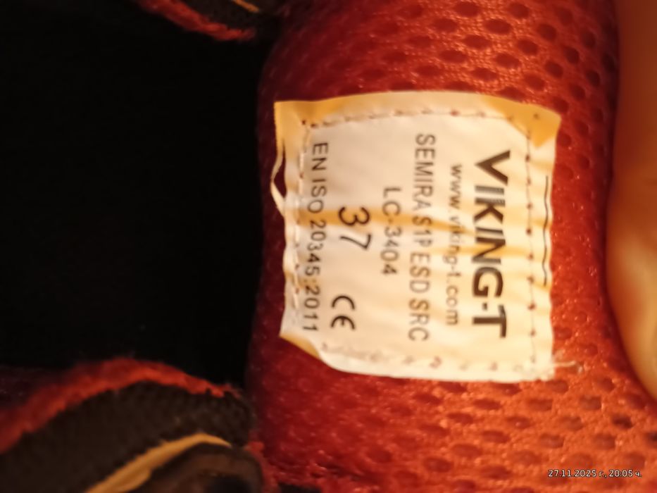 Работни обувки 2 чифта √ 37,42