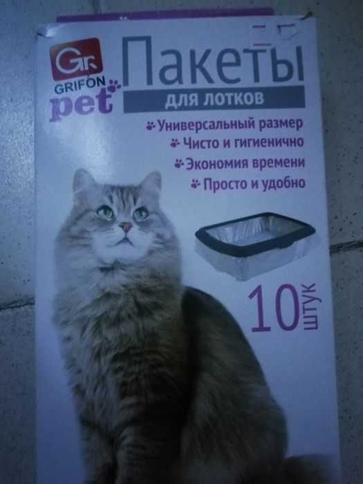 Пакеты для лотков кошачьих туалетов