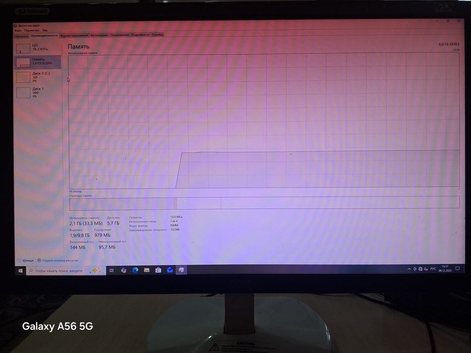 Kompyuter Nastolniy !!SROCHNA!!