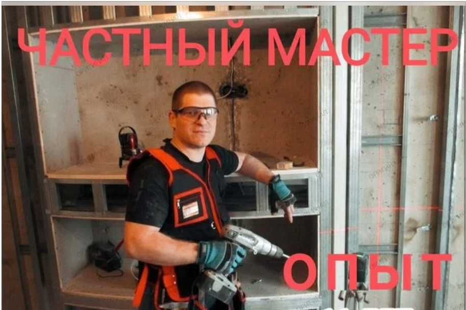 Мебельщик: сборка, разборка и ремонт мебели профессионально!