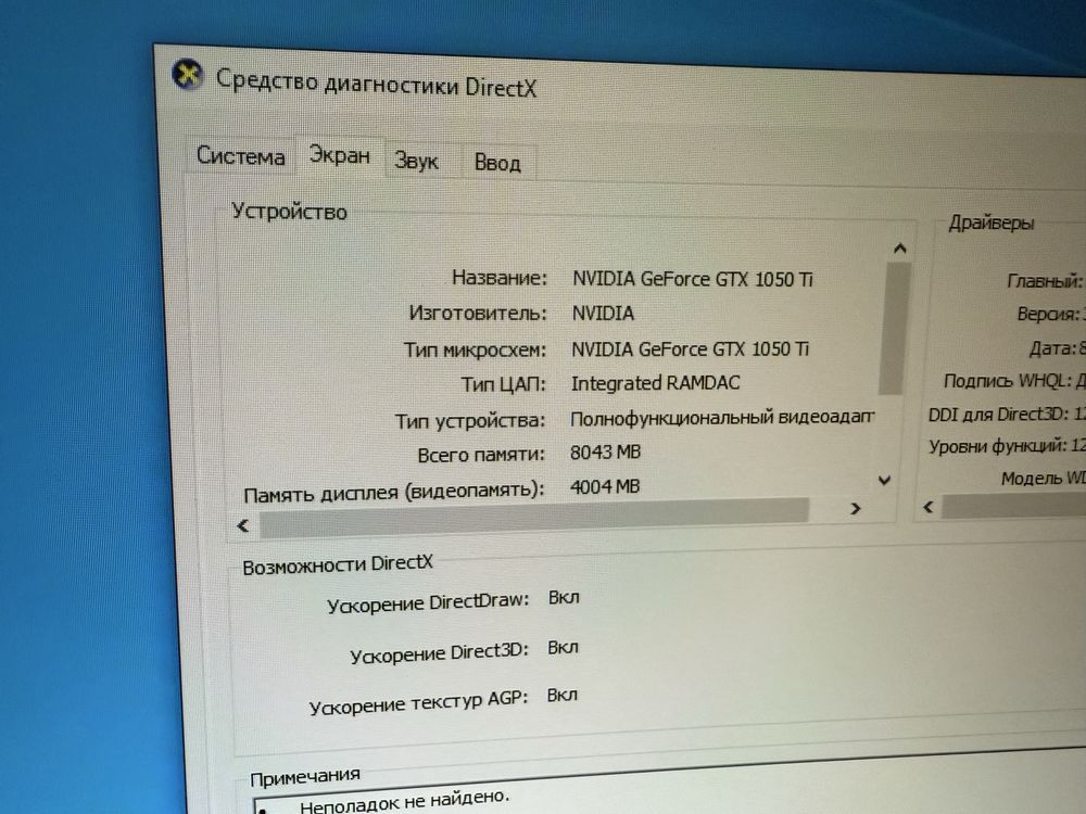 Core i5 4690  ssd 512gb