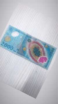 Bancnota “2000 lei”