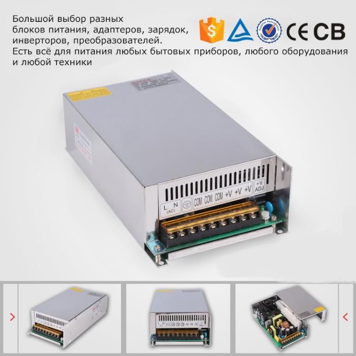 24 вольт 40 ампер БЛОК ПИТАНИЯ Есть другое напряжение мощностью разная