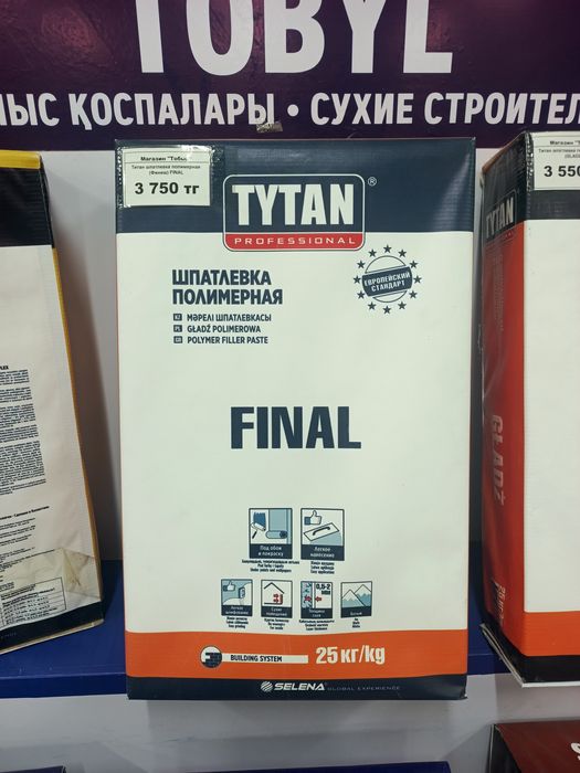 Шпатлёвка финишная